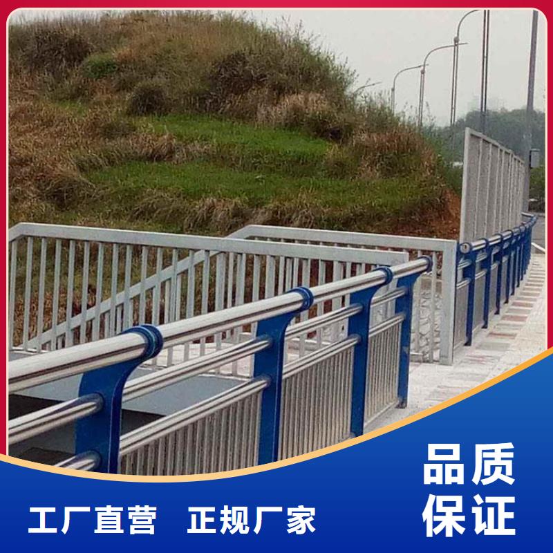 桥梁防撞护栏防撞护栏厂精选货源