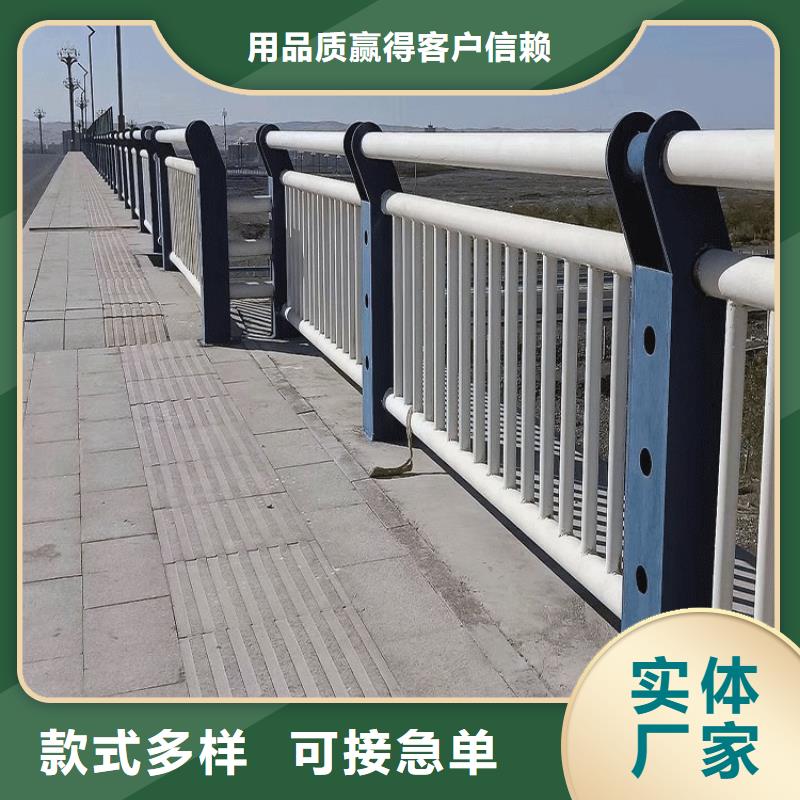 桥梁防撞护栏不锈钢碳素钢复合管厂源头厂家
