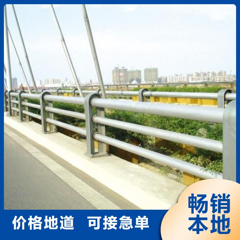 桥梁防撞护栏镀锌喷塑防撞栏海量库存