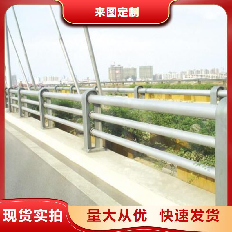 桥梁防撞护栏栈道护栏厂源头厂源头货