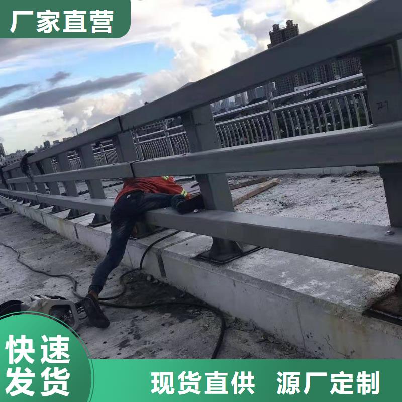 【桥梁防撞护栏】道路隔离栏现货供应