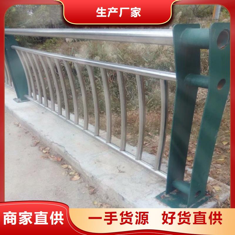 道路桥梁防撞护栏提供定制