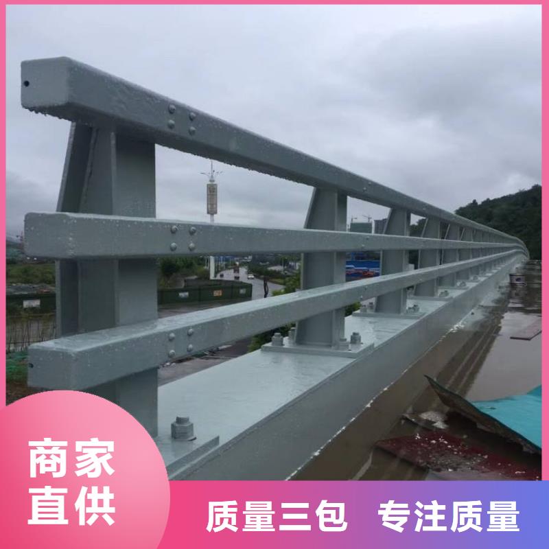 桥梁防撞护栏桥梁钢护栏厂让客户买的放心