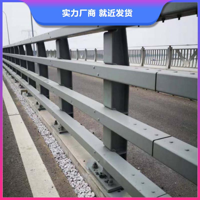 【桥梁防撞护栏道路隔离栏价格实在】
