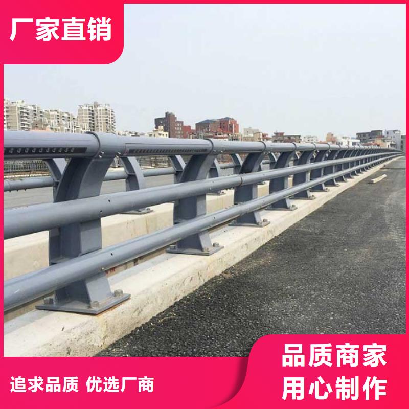 桥梁防撞护栏【不锈钢碳素钢复合管厂】现货批发