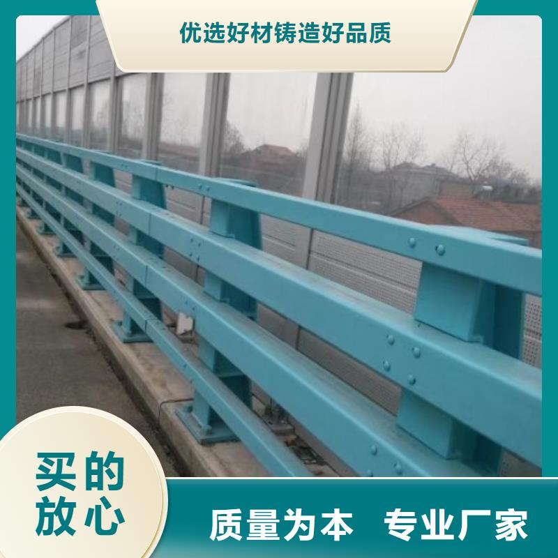 桥梁防撞护栏市政道路防护栏好货直销