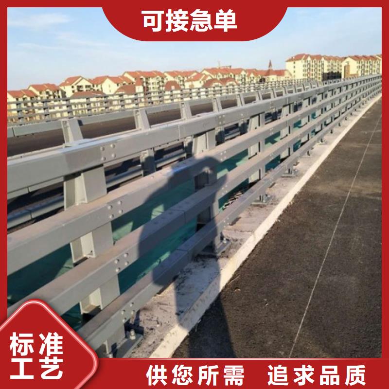 桥梁防撞护栏桥梁护栏厂从厂家买售后有保障