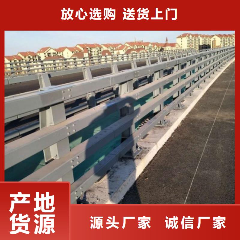 桥梁防撞护栏镀锌管景观护栏使用方法