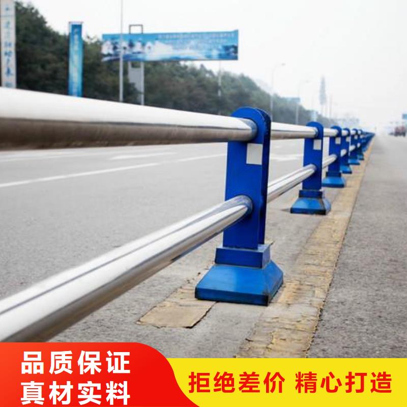 桥梁防撞护栏桥梁钢护栏厂让客户买的放心