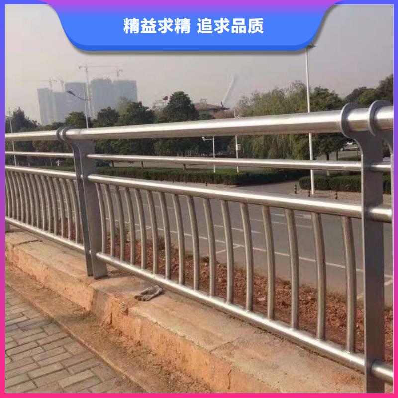 不锈钢防撞护栏订购热线