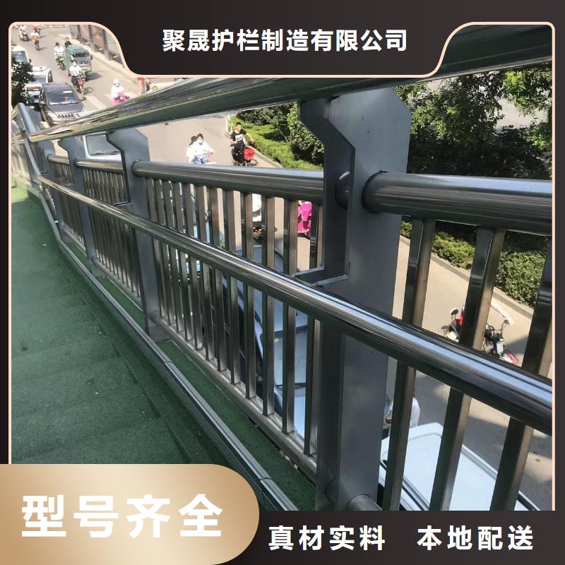 防撞不锈钢复合管护栏-防撞不锈钢复合管护栏保质