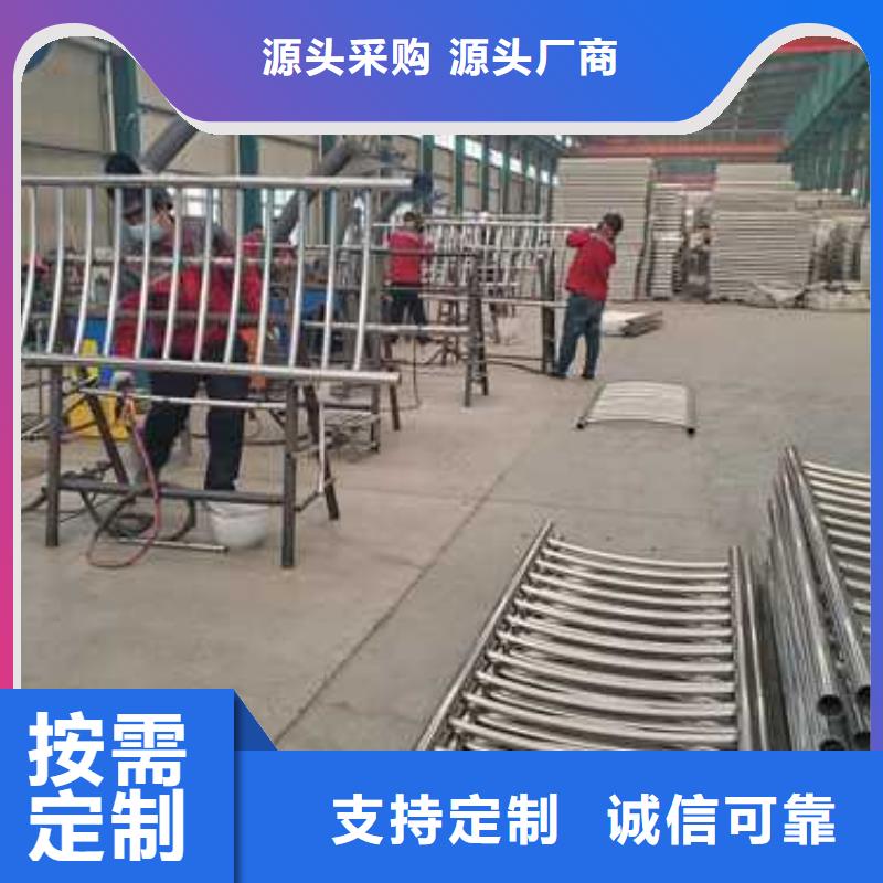 定做不锈钢复合管护栏