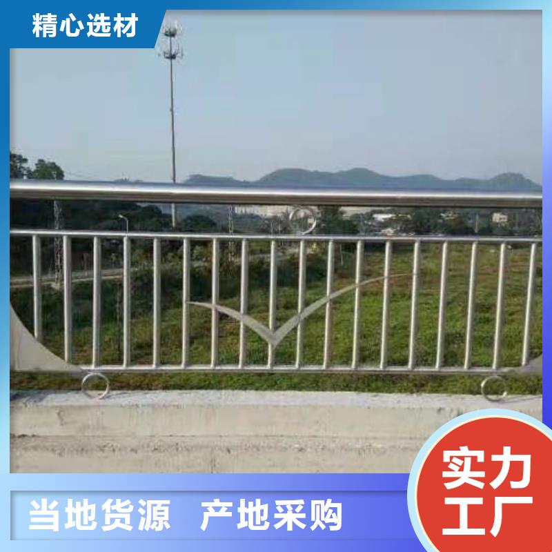 桥梁防撞护栏【防撞桥梁护栏】质量安心