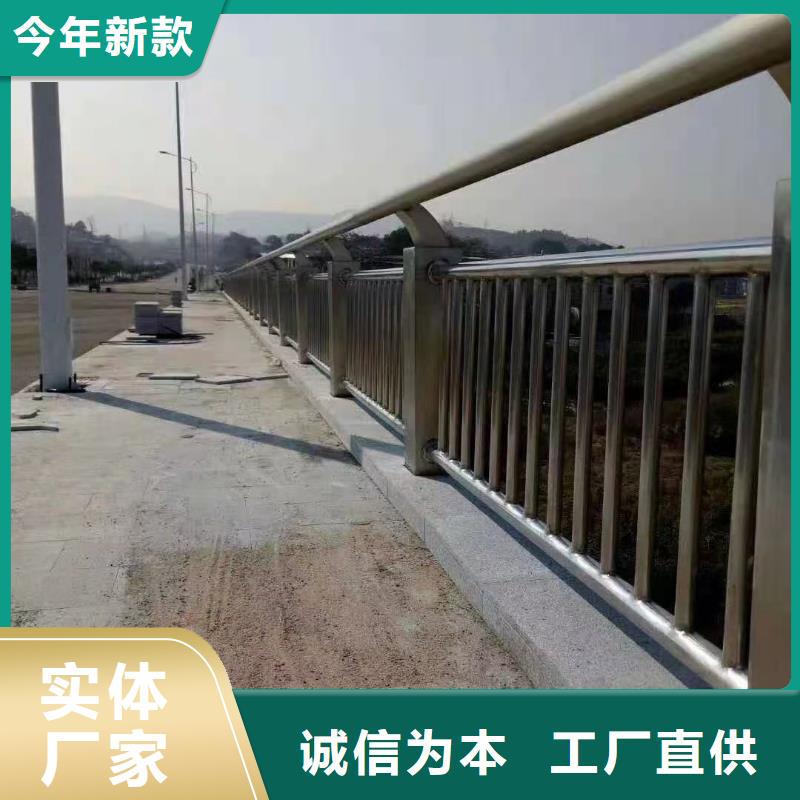 桥梁防撞护栏 201不锈钢复合管优选厂家