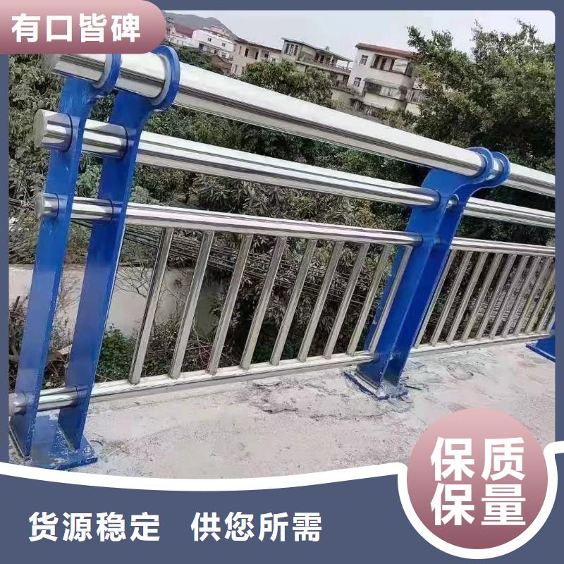 桥梁防撞护栏栈道护栏厂源头厂源头货