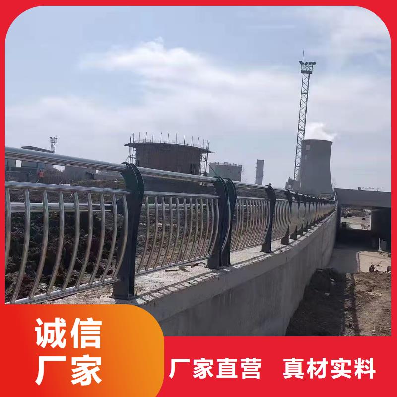 桥梁防撞护栏桥梁护栏厂实体诚信厂家