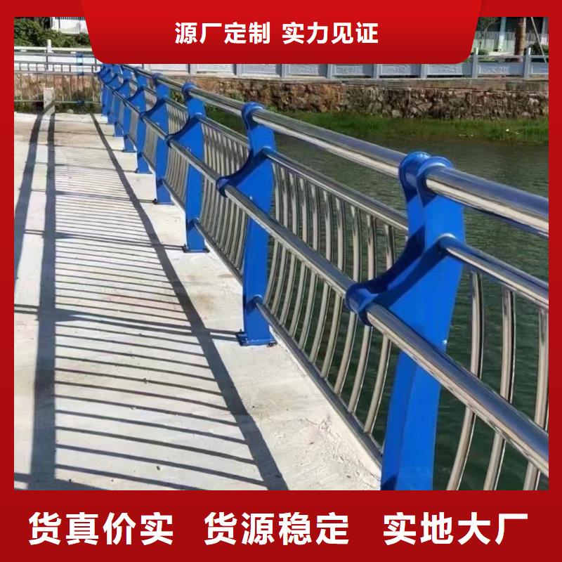 桥梁防撞护栏-【桥梁护栏厂】全新升级品质保障