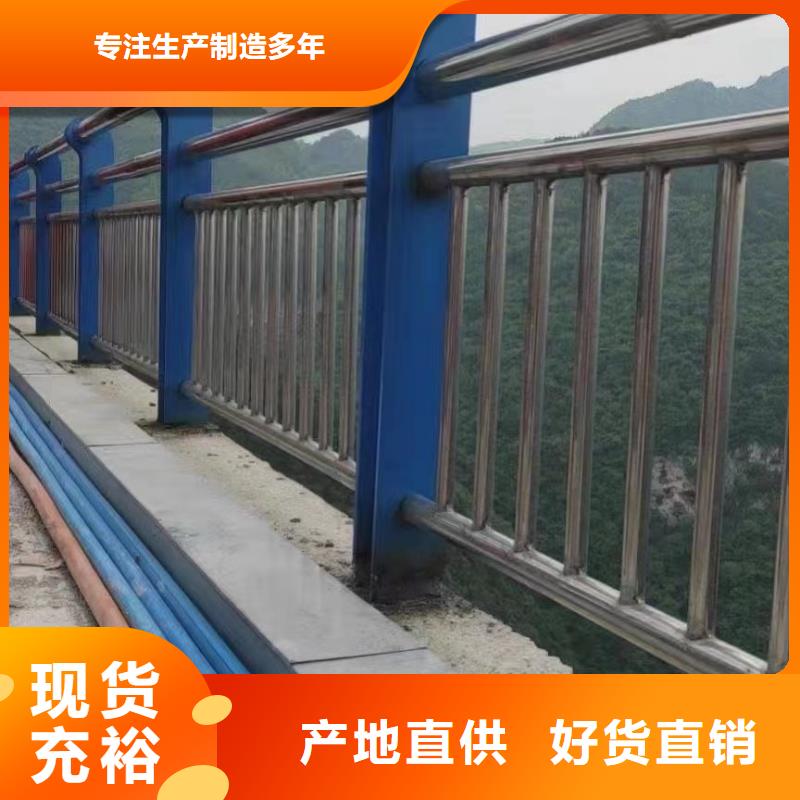 桥梁防撞护栏防撞护栏立柱定制批发