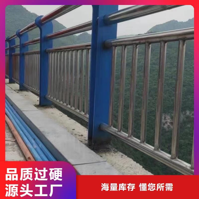 钢防撞护栏常规型号大量现货