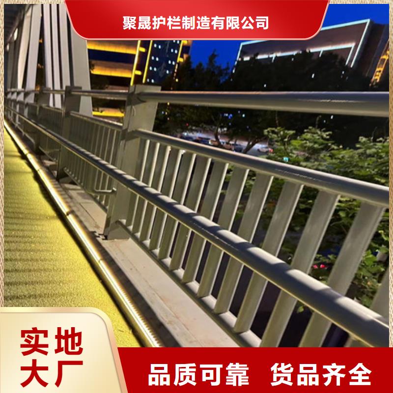 【景观护栏】不锈钢复合管厂保障产品质量