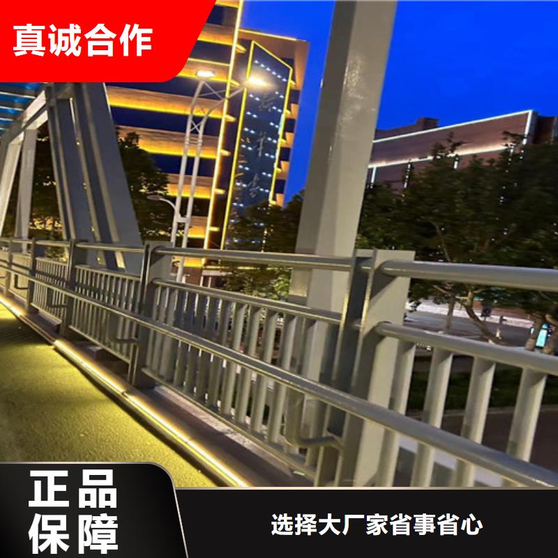 景观护栏保障