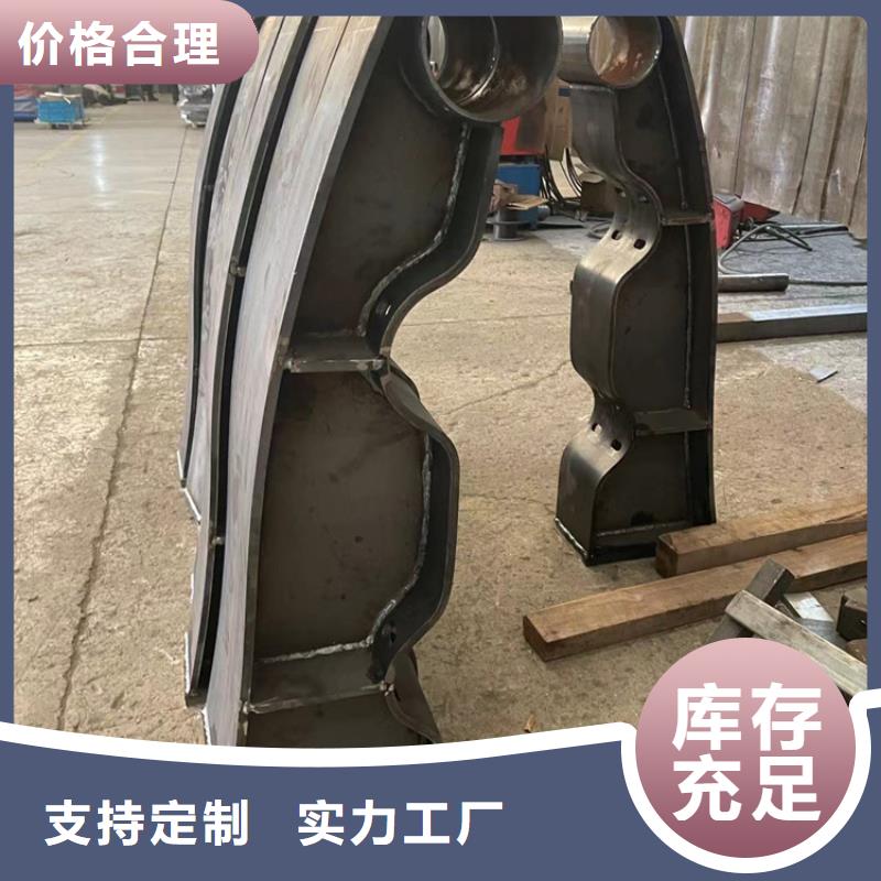 景观护栏不锈钢复合管栏杆快捷物流