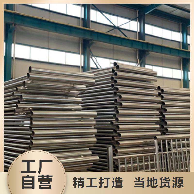 景观护栏不锈钢复合管护栏厂无中间商厂家直销