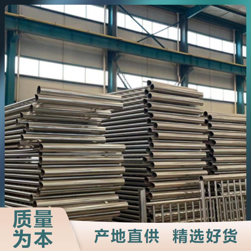 现货供应防撞不锈钢复合管护栏_批发防撞不锈钢复合管护栏