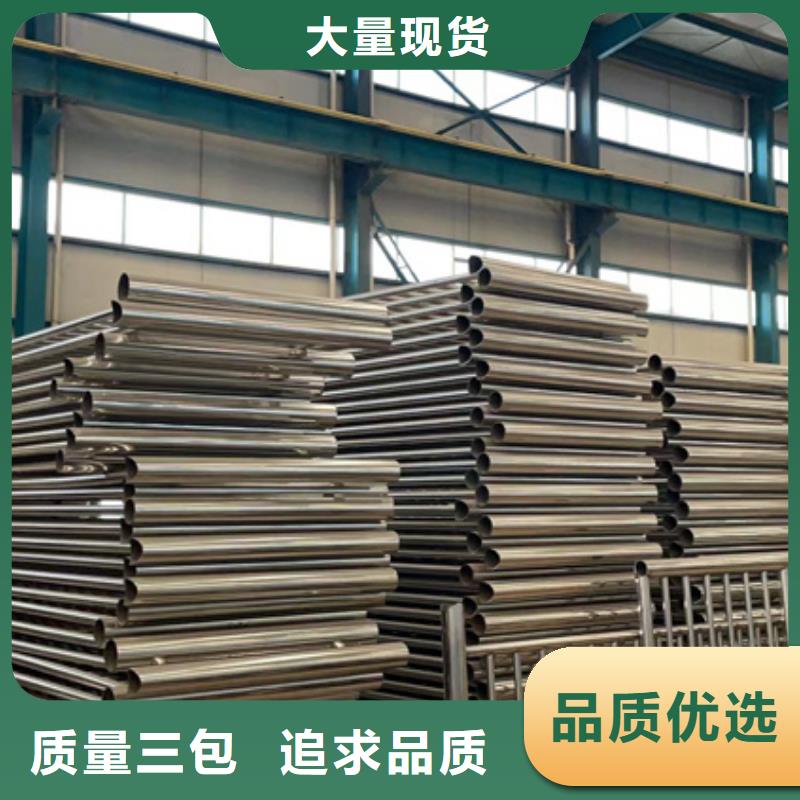 景观护栏【防撞护栏】材质实在