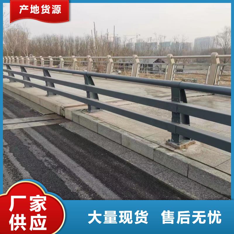 ：不锈钢护栏
