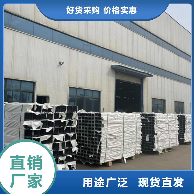 【景观护栏不锈钢复合管厂放心得选择】