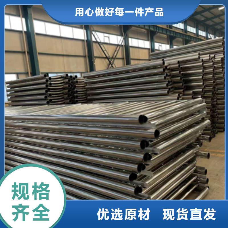 景观护栏-201不锈钢复合管经验丰富品质可靠