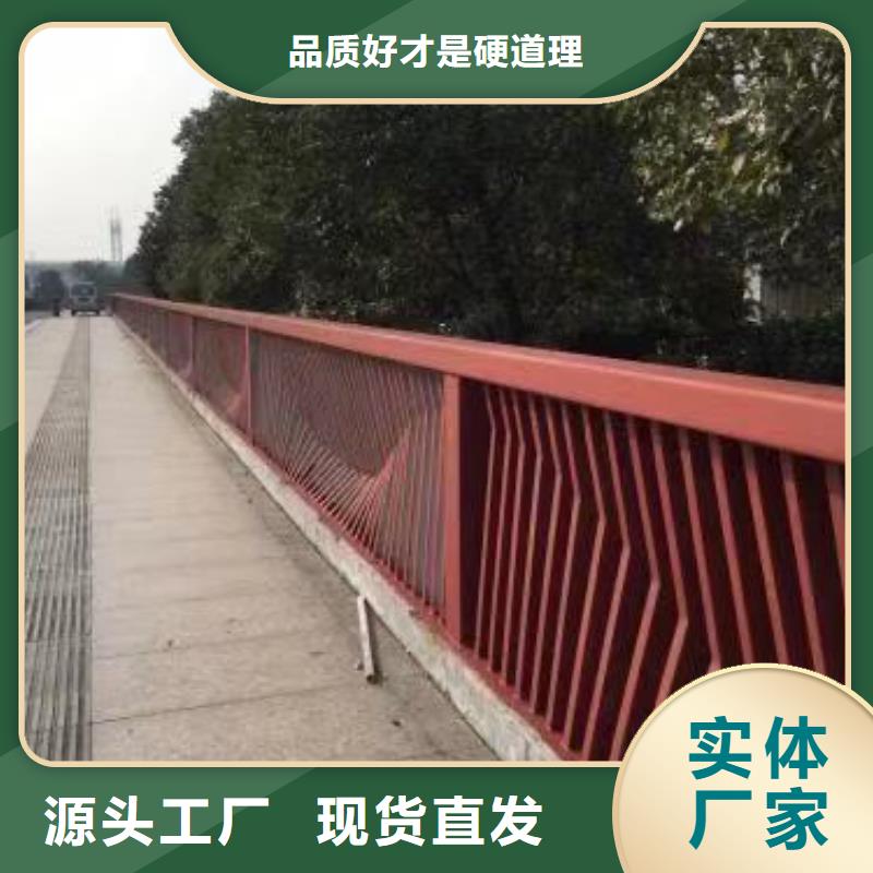 桥梁机动车道护栏批发零售-定做