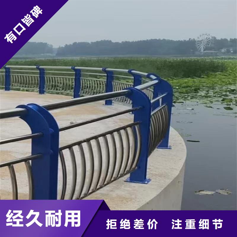 景观护栏_道路隔离栏精选货源