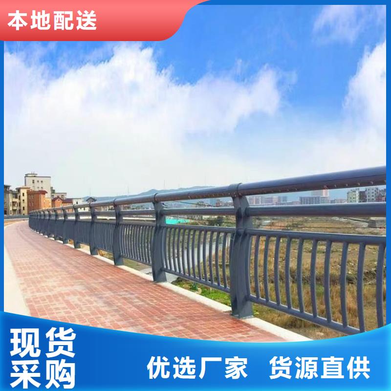 景观护栏【防撞护栏】材质实在