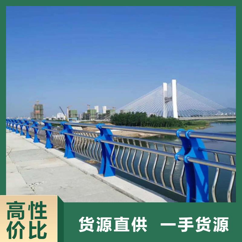 景观护栏 桥梁防撞护栏厂实体厂家