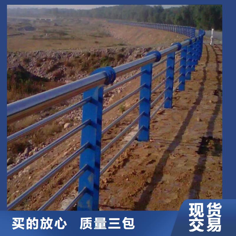 景观护栏 【国道抗冲击围栏】采购无忧