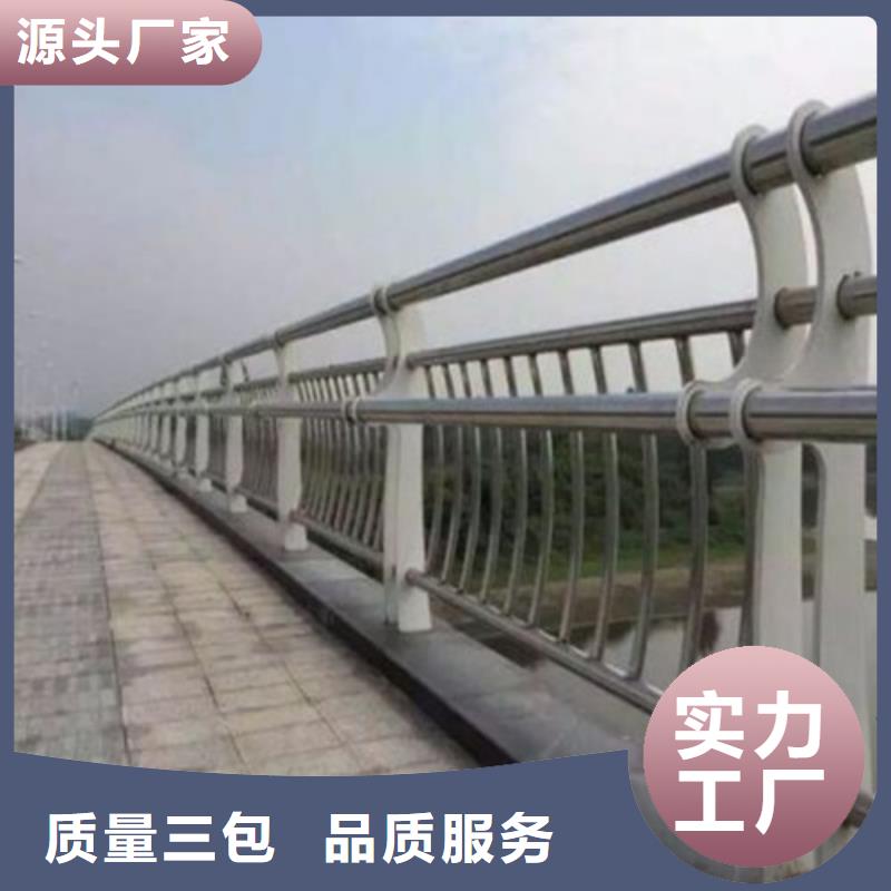 景观护栏桥梁防撞护栏厂严选材质