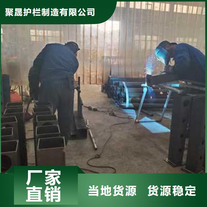现货供应防撞不锈钢复合管护栏_批发防撞不锈钢复合管护栏