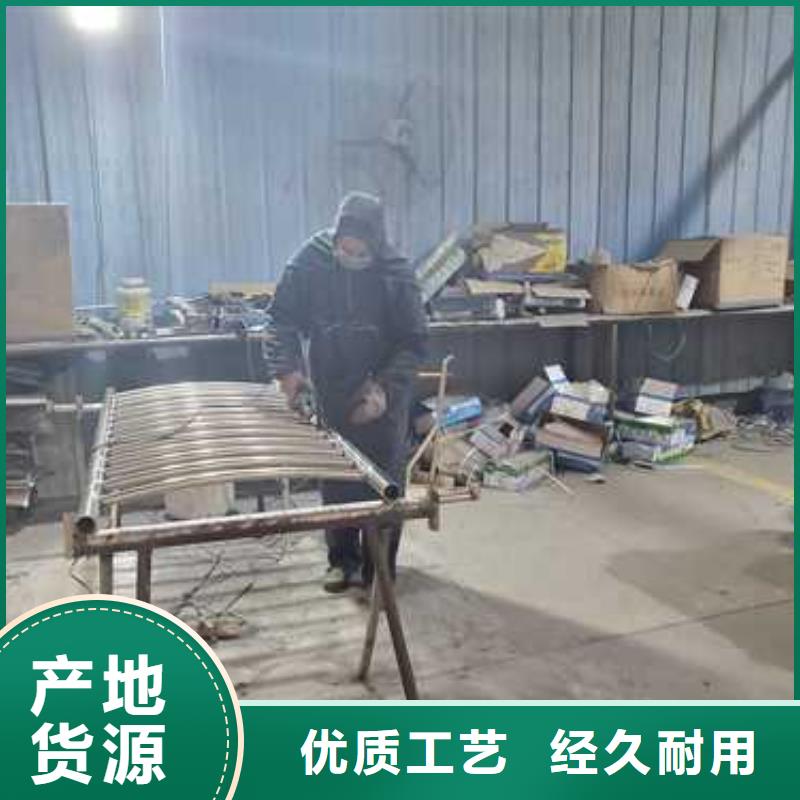【景观护栏】_防撞护栏厂制造厂家
