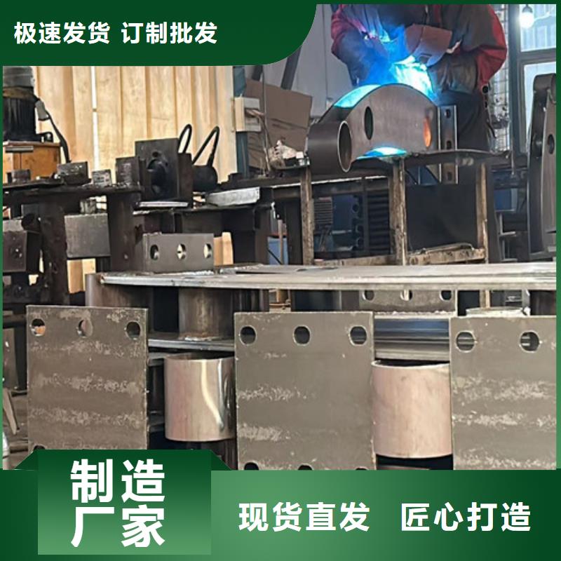 【道路护栏】【不锈钢复合管】工厂直供