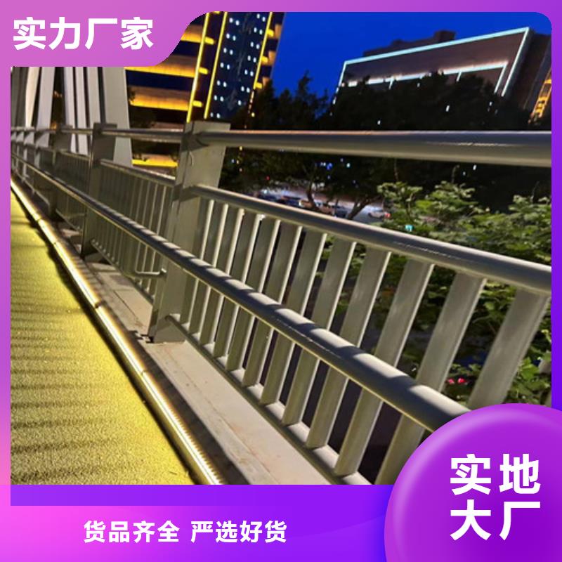 道路护栏_【桥梁护栏】准时交付