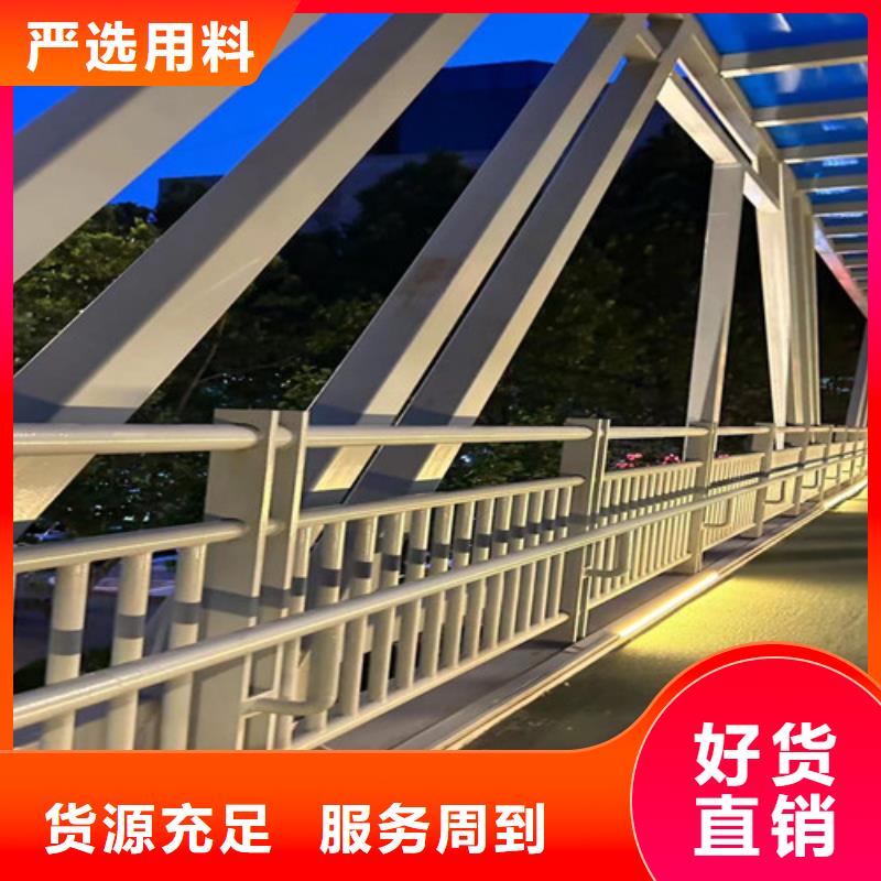 道路护栏 【【人行道栏杆】】设备齐全支持定制