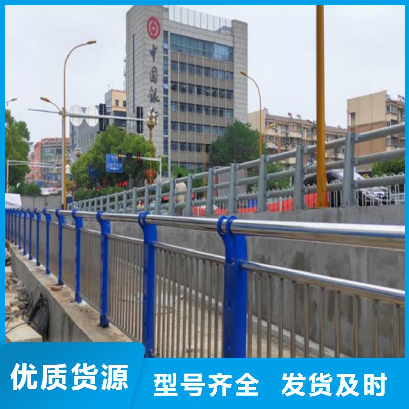 道路护栏,【不锈钢复合管】把实惠留给您