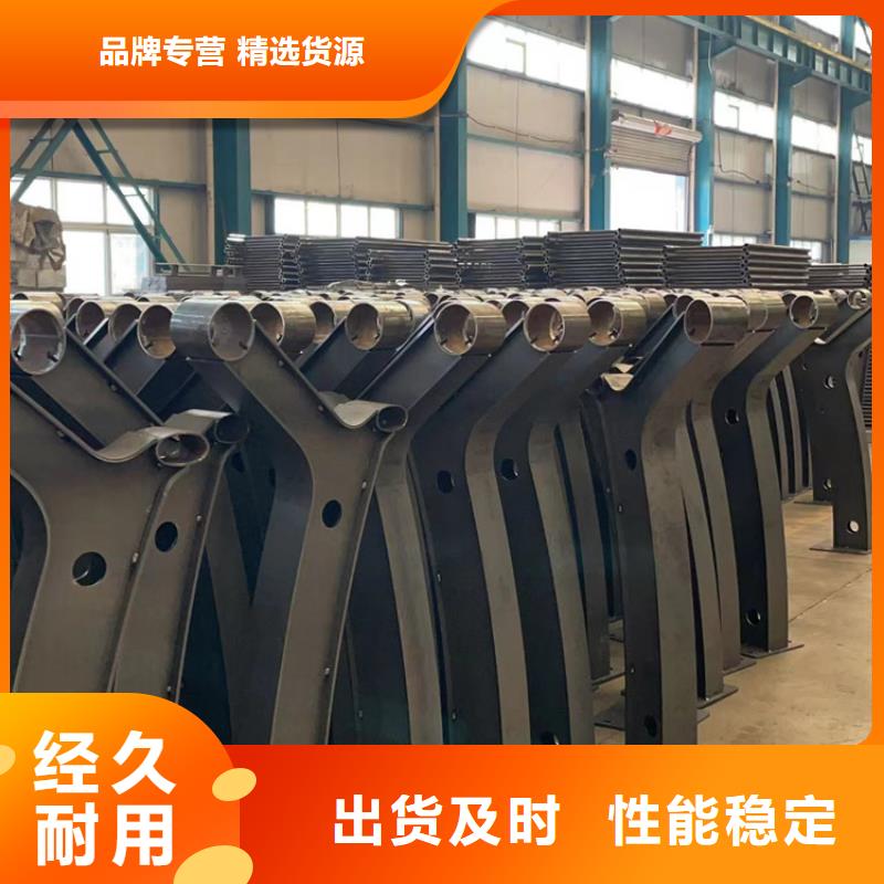【道路护栏】-不锈钢复合管厂生产型