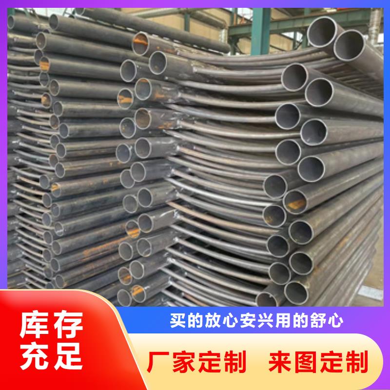 【道路护栏】-不锈钢复合管厂生产型