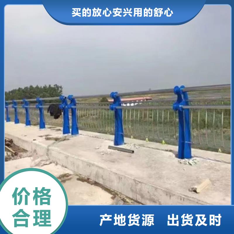 道路护栏道路隔离栏以质量求生存