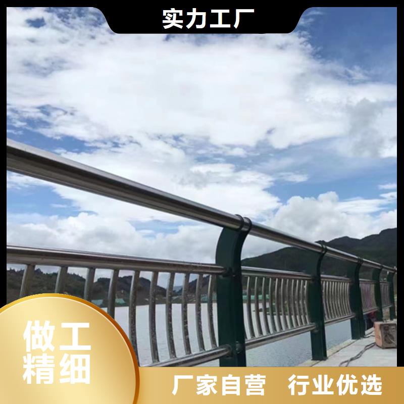 【道路护栏】-不锈钢复合管厂生产型
