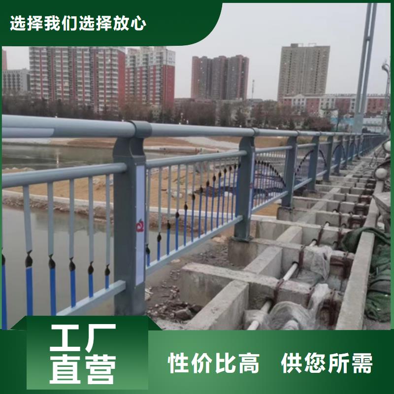 道路护栏【人行道栏杆】助您降低采购成本