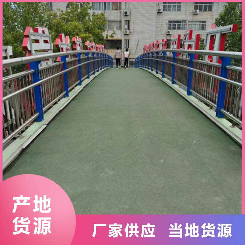 【道路护栏】河道防撞栏杆详细参数